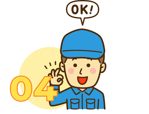 簡単なお支払い