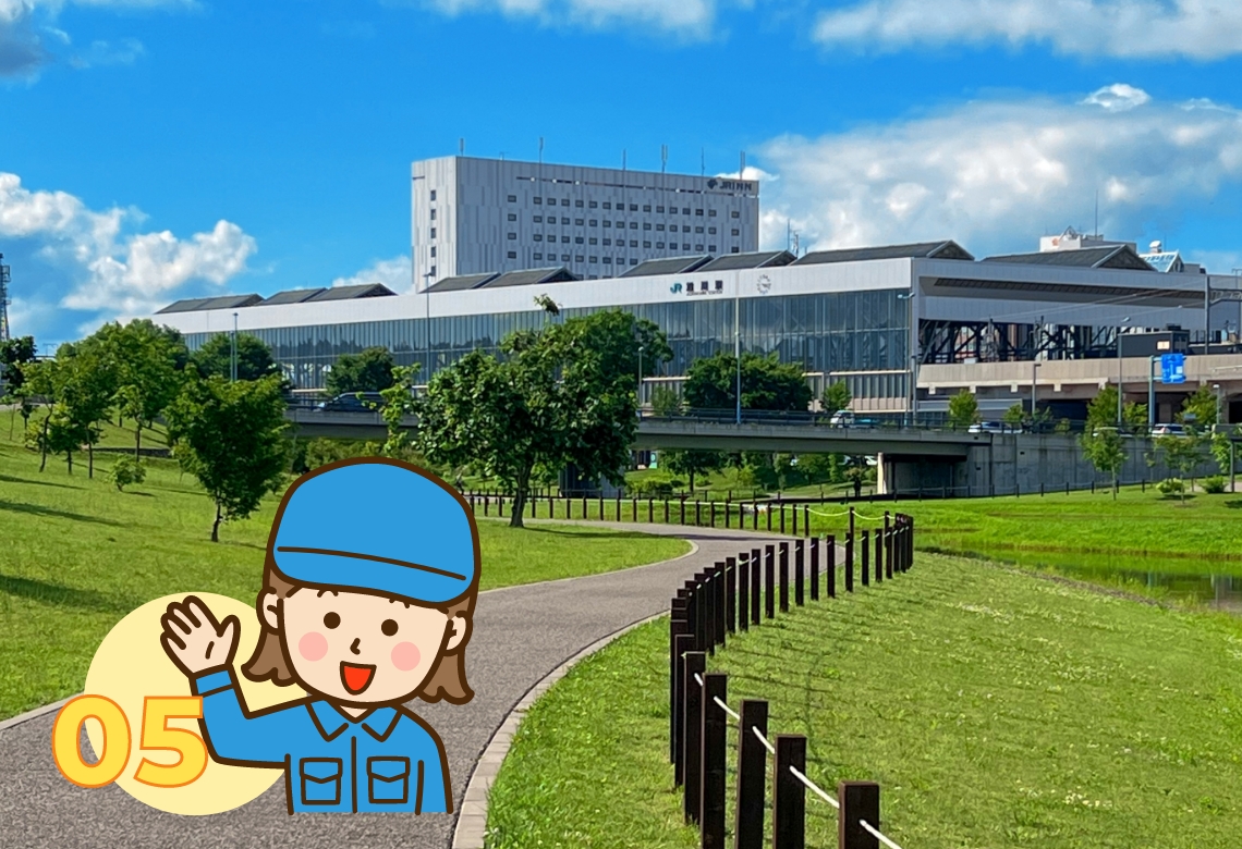 地域密着で対応します