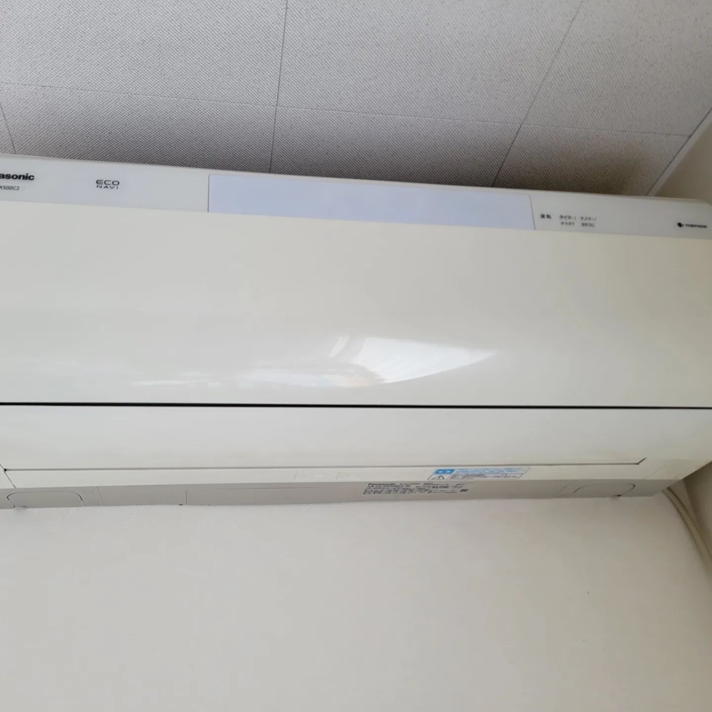 旭川市　エアコン分解清掃