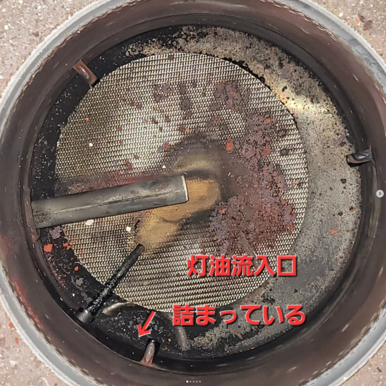 旭川市 ストーブ緊急対応