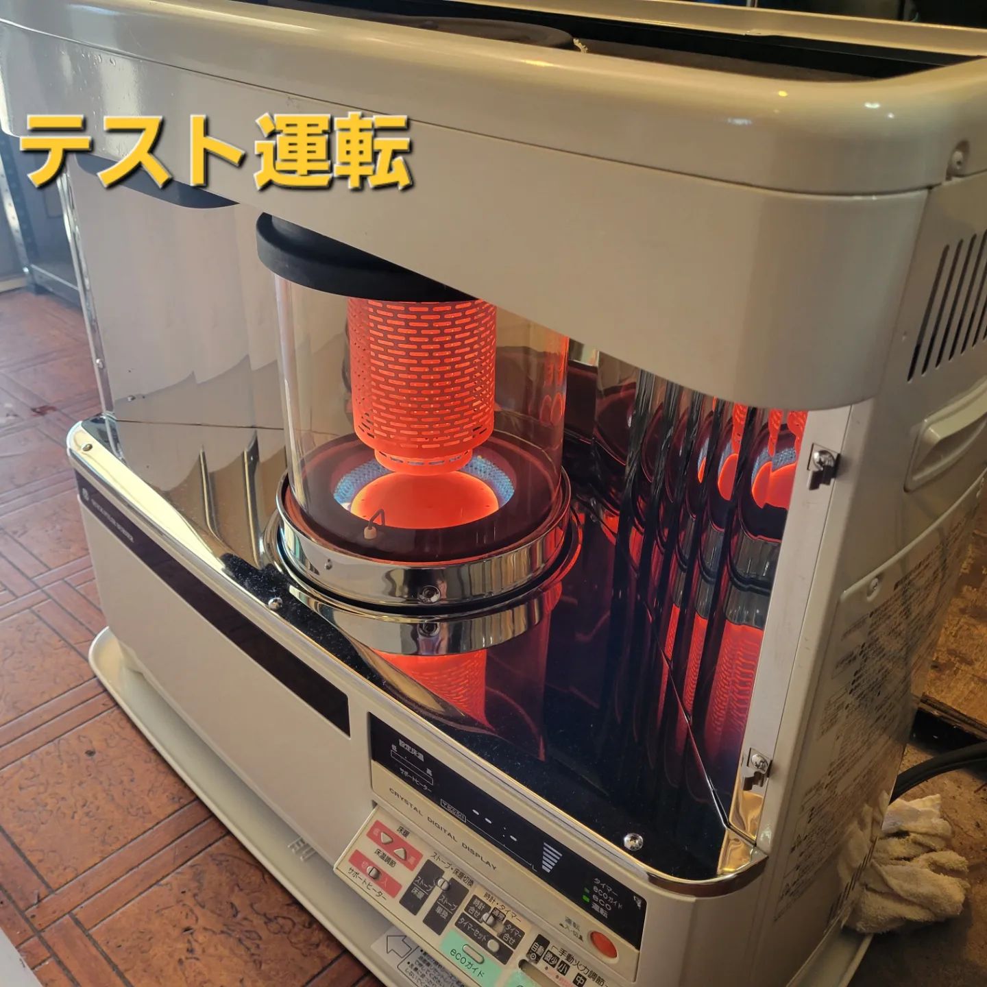 旭川 ストーブ分解掃除