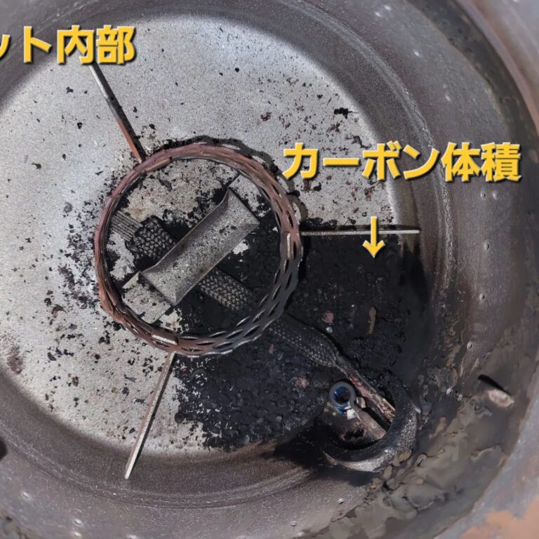 旭川市 ストーブ分解掃除