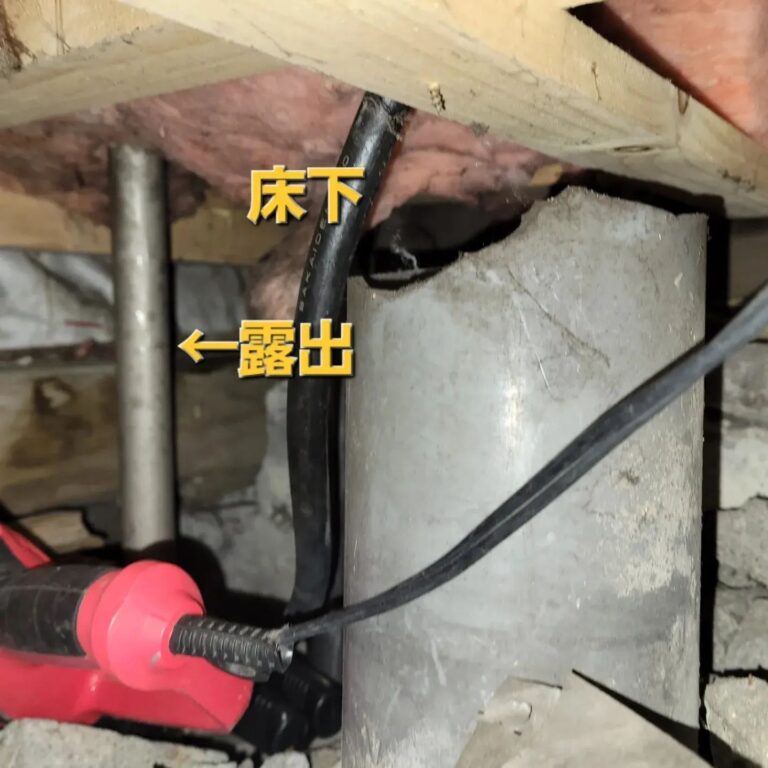 水道凍結解 旭川