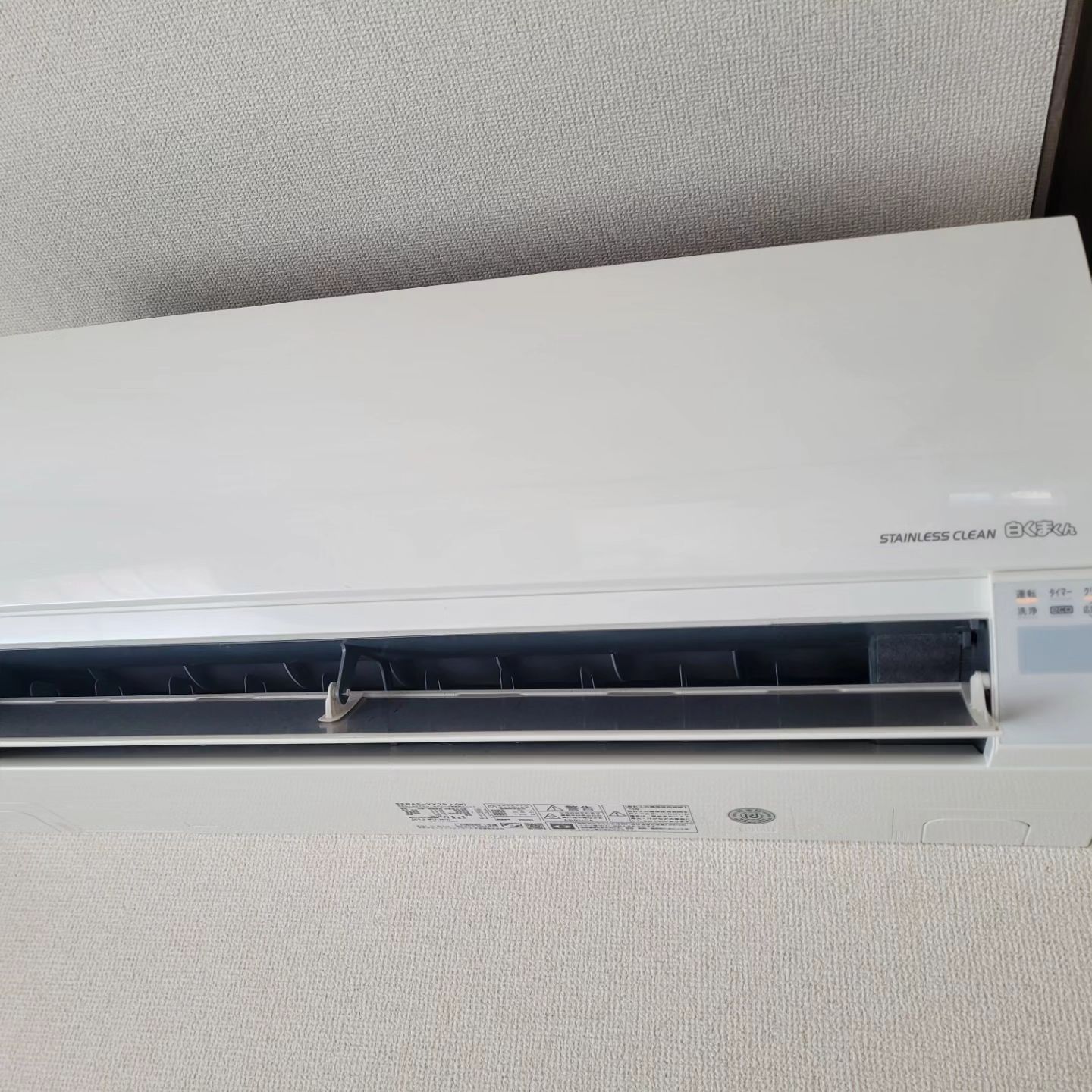エアコンクリーニング 旭川市
