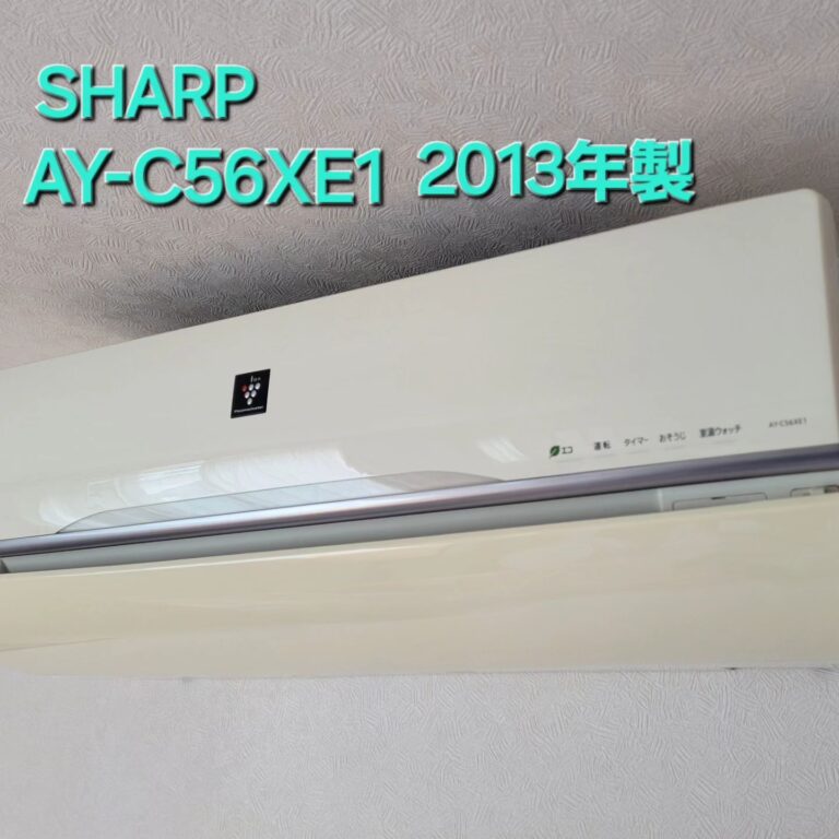 旭川市 エアコンクリーニング