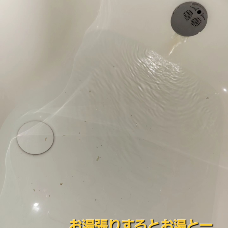 風呂釜洗浄 東川町