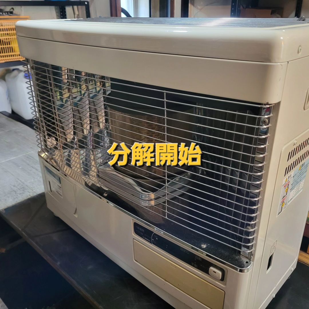 ストーブ分解掃除 旭川市